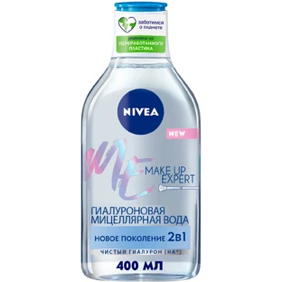 Мицеллярная вода Nivea Make Up Expert Гиалуроновая 400 мл