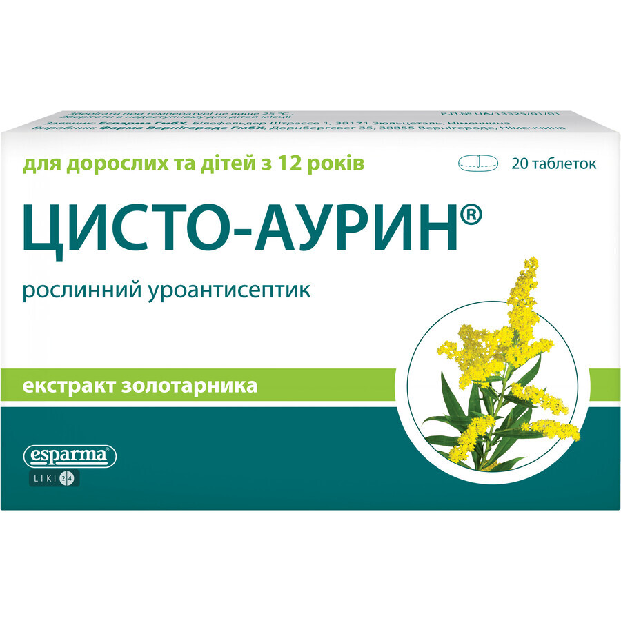Цисто-аурин таблетки 300 мг блистер №20