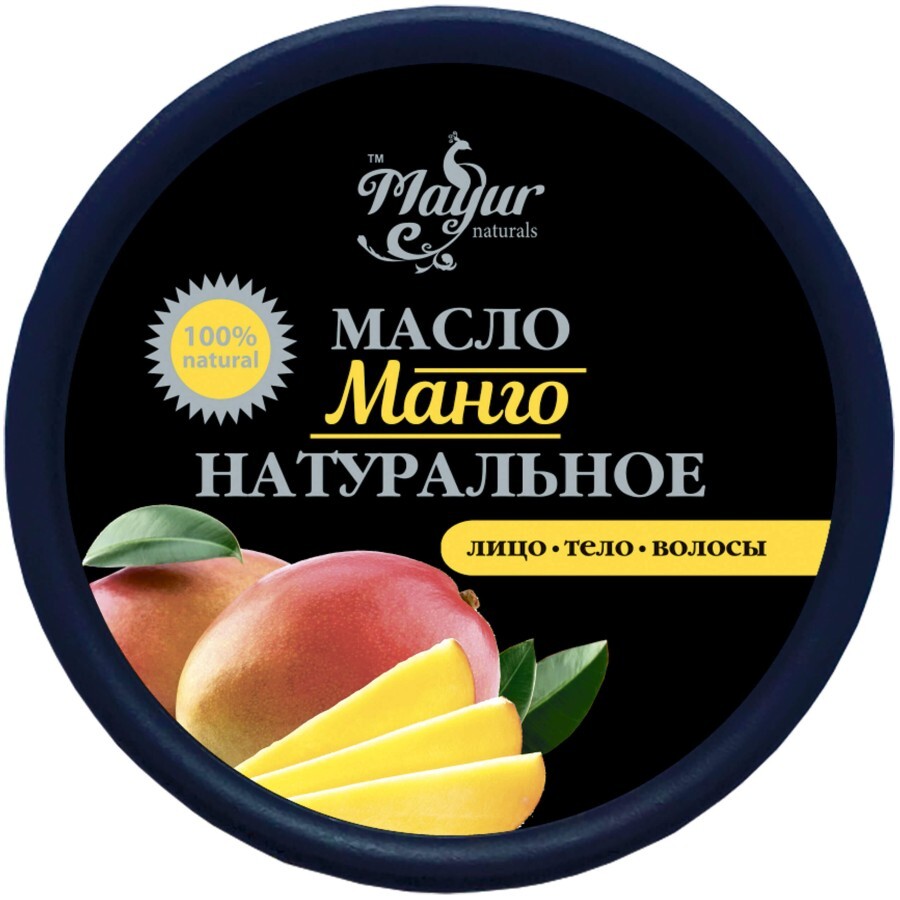Олія для тіла Mayur Манго натуральна 50 г: ціни та характеристики
