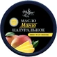 Олія для тіла Mayur Манго натуральна 50 г