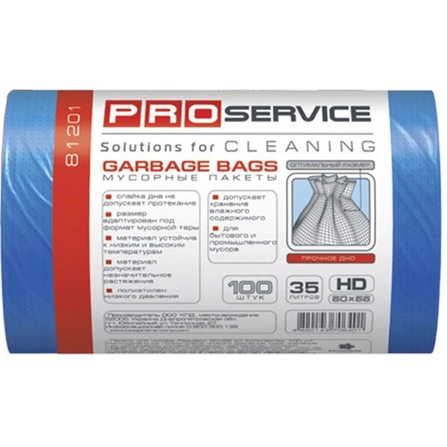 Мусорные пакеты PRO service Standard HD Синие 35 л 100 шт.: цены и характеристики