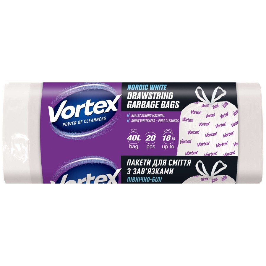 Мусорные пакеты Vortex с затяжкой белые 40 л 20 шт.: цены и характеристики