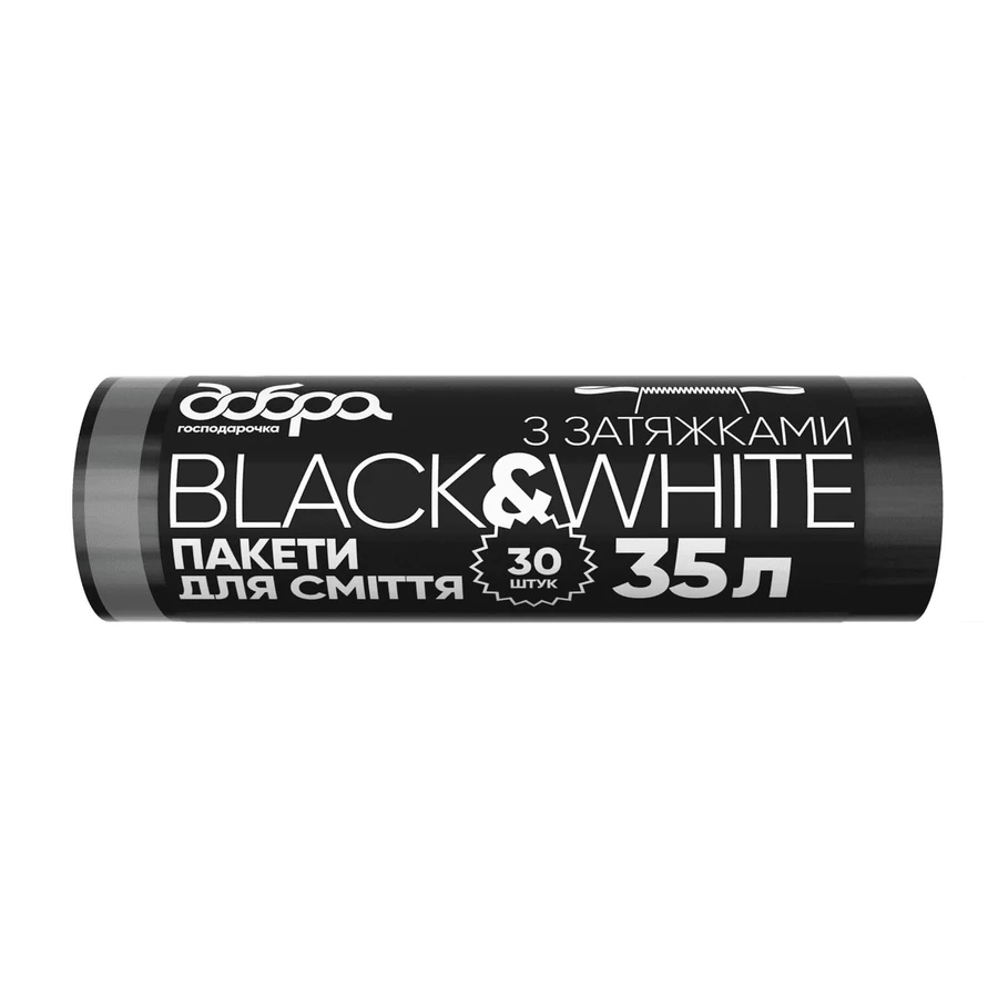 Пакети для сміття Добра Господарочка B&W чорні з затяжками 35 л 30 шт.: ціни та характеристики