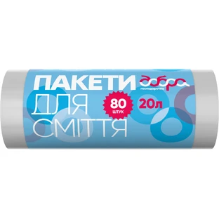 Пакеты для мусора Добрая Хозяйка белые 20 л 80 шт.