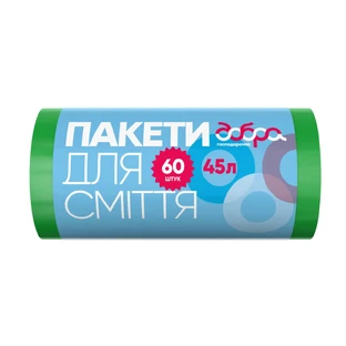 Пакеты для мусора Добрая Хозяйка зелени 45 л 60 шт.