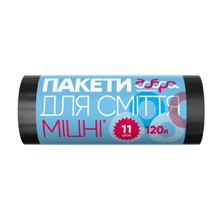Пакети для сміття Добра Господарочка міцні чорні 120 л 11 шт. 