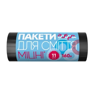 Пакети для сміття Добра Господарочка міцні чорні 160 л 11 шт. 