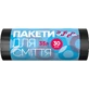 Пакеты для мусора Добрая Хозяйка черные 35 л 30 шт.