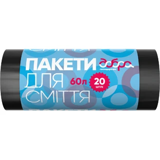 Пакеты для мусора Добрая Хозяйка черные 60 л 20 шт.