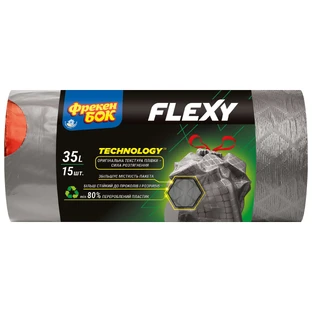 Мусорные пакеты Фрекен БОК Flexy с затяжкой Графит 35 л 15 шт.