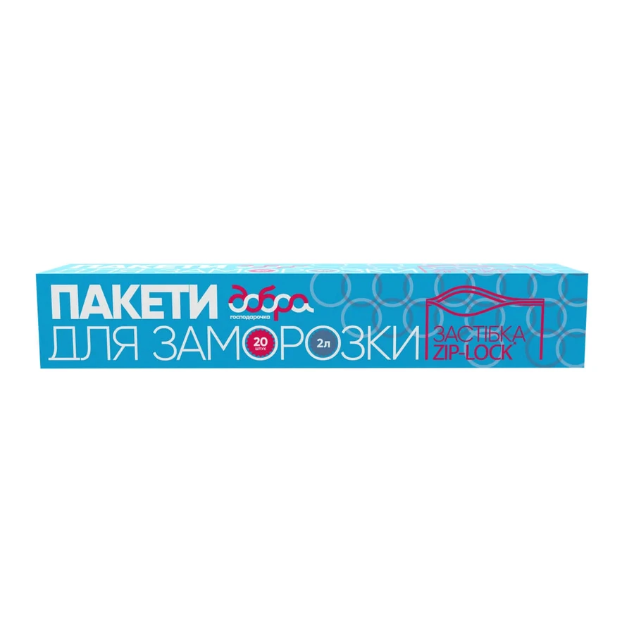 Пакети з застібкою Добра Господарочка для заморозки 2 л 20 шт. : ціни та характеристики