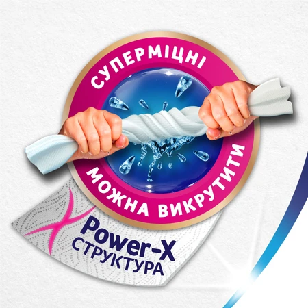 Паперові рушники Zewa Wisch & Weg Design 45 відривів 2 шари 3 рулони: ціни та характеристики
