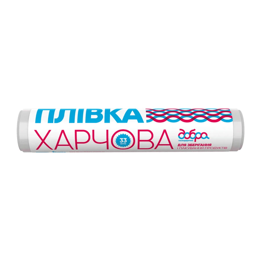 Плівка для продуктів Добра Господарочка 33 м: ціни та характеристики