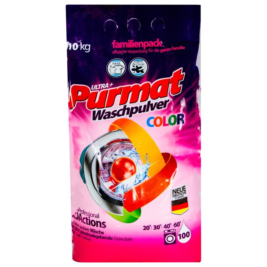 Пральний порошок Purmat Color 10 кг : ціни та характеристики