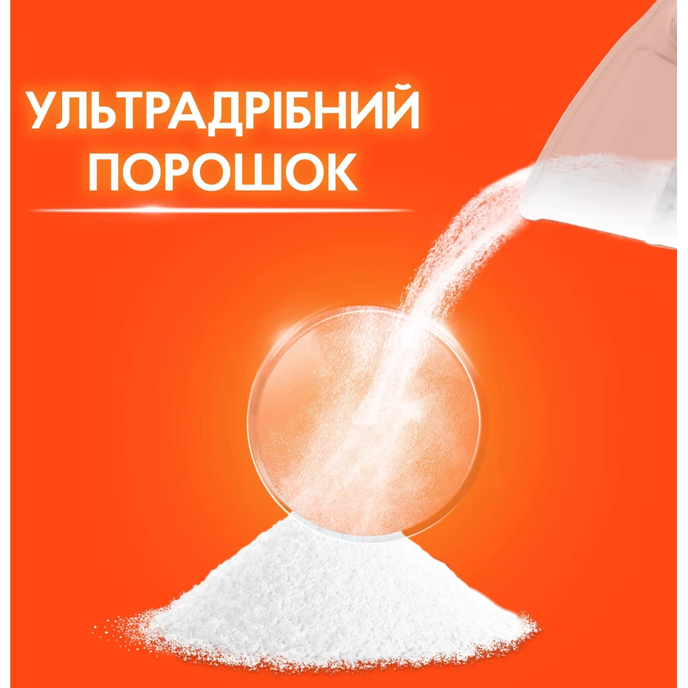 Пральний порошок Tide Аква-Пудра Touch of Lenor 4 кг: ціни та характеристики