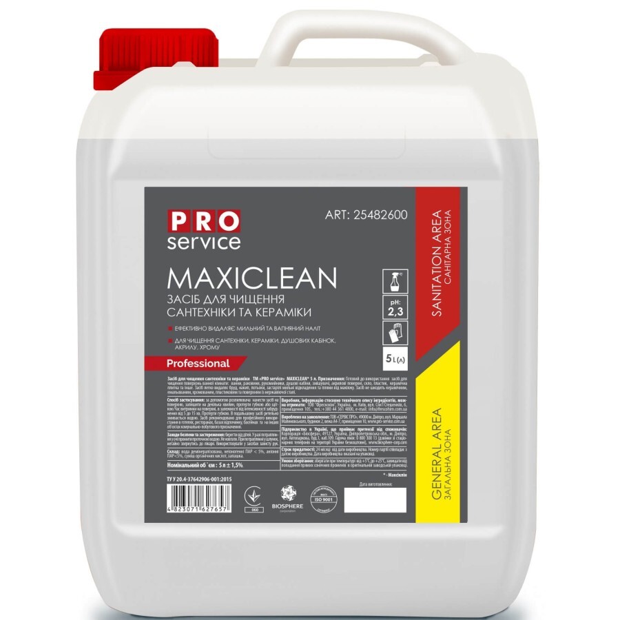 Жидкость для чистки ванн PRO service Maxiclean 5 л: цены и характеристики