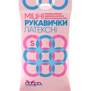 Рукавички господарські Добра Господарочка латексні міцні жовті S 2 шт.