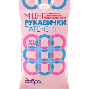 Рукавички господарські Добра Господарочка латексні міцні жовті XL 2 шт. 