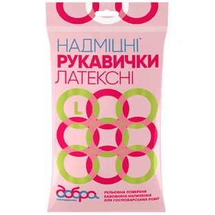 Рукавички господарські Добра Господарочка латексні надміцні помаранчеві L 2 шт.