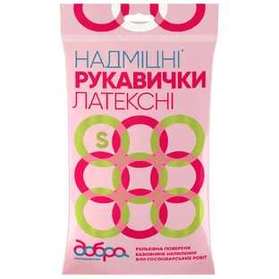 Перчатки хозяйственные Добрая Хозяйка латексные сверхпрочные оранжевые S 2 шт.