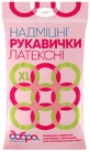 Перчатки хозяйственные Добрая Хозяйка латексные сверхпрочные оранжевые XL 2 шт.