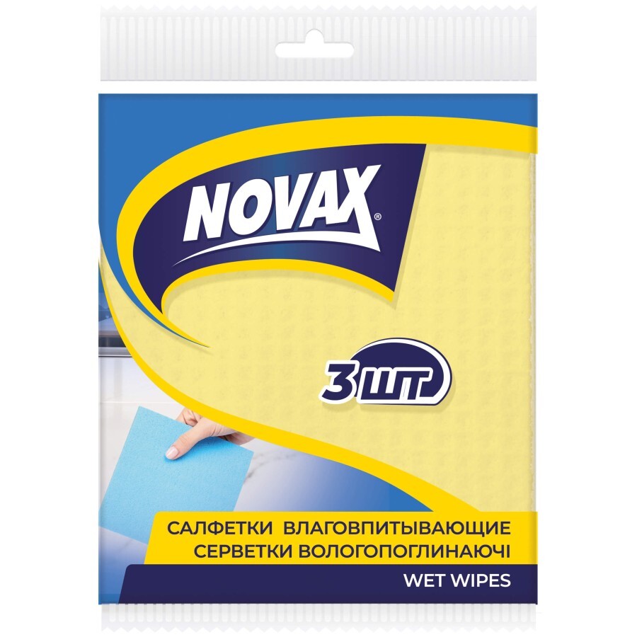 Серветки для прибирання Novax вологопоглинаючі 3 шт. : ціни та характеристики