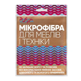 Серветки для прибирання Добра Господарочка з мікрофібри для меблів і техніки 1 шт. 