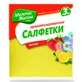 Салфетки для уборки Мелочи Жизни универсальные ароматизированные 3 шт