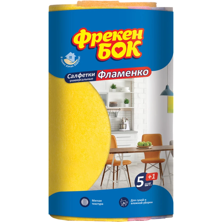 Салфетки для уборки Фрекен БОК Фламенко 5+1 шт.: цены и характеристики