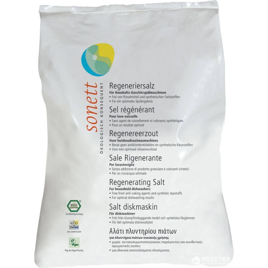 Соль для посудомоечных машин Sonett 2 кг.: цены и характеристики