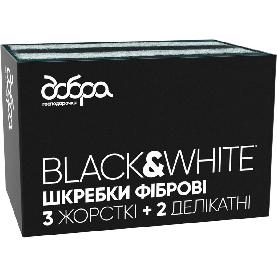 Скребок Добрая Хозяйка Black&White 9х13 см фибровые 5 шт.: цены и характеристики