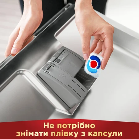 Таблетки для посудомоечных машин Somat Excellence 32 шт.: цены и характеристики