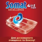 Таблетки для посудомоечных машин Somat Excellence 65 шт.: цены и характеристики