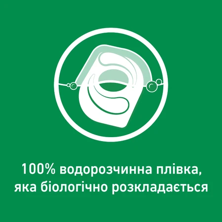 Таблетки для посудомийних машин Somat Excellence 65 шт. : ціни та характеристики