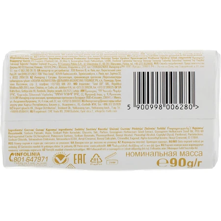 Твердое мыло Luksja Cotton milk & Provitamin B5 90 г: цены и характеристики