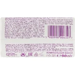 Тверде мило Luksja Linen & Rice milk 90 г: ціни та характеристики
