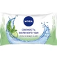Тверде мило Nivea Огірок та зелений чай 90 г