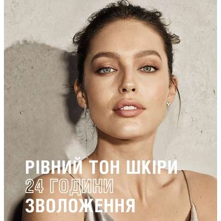 Тональный крем Maybelline New York Affinitone 17 - Розово-бежевый 30 мл: цены и характеристики