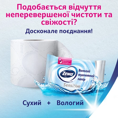 Туалетний папір Zewa Deluxe білий 3 шари 12 рулонів: ціни та характеристики
