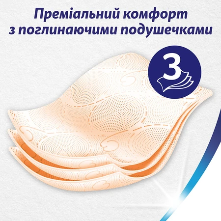 Туалетная бумага Zewa Deluxe Персик 3 слоя 10 рулонов: цены и характеристики