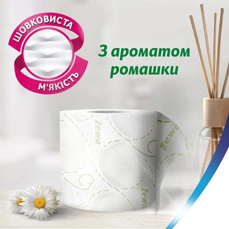 Туалетная бумага Zewa Deluxe Ромашка 3 слоя 16 рулонов: цены и характеристики