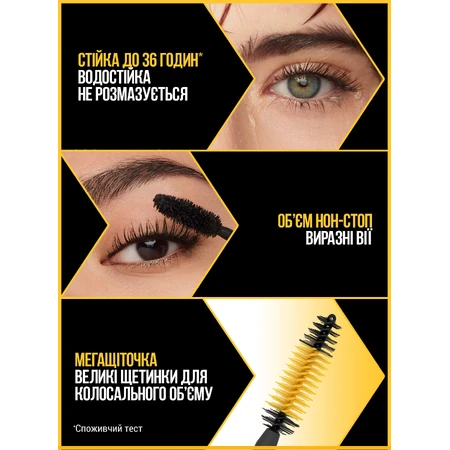 Туш для вій Maybelline New York Colossal 36 Чорна 10 мл: ціни та характеристики