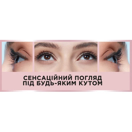 Тушь для ресниц Maybelline New York Lash Sensational Sky High Черная 7.2 мл: цены и характеристики