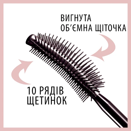Тушь для ресниц Maybelline New York Lash Sensational Соблазнительный Бордо 9.5 мл: цены и характеристики