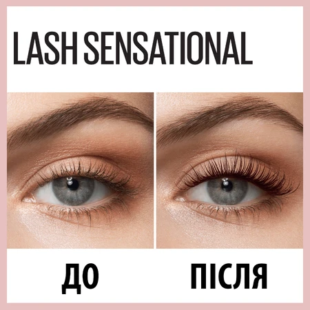 Туш для вій Maybelline New York Lash Sensational Чорна 9.5 мл: ціни та характеристики