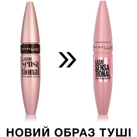 Туш для вій Maybelline New York Lash Sensational Чорна 9.5 мл: ціни та характеристики