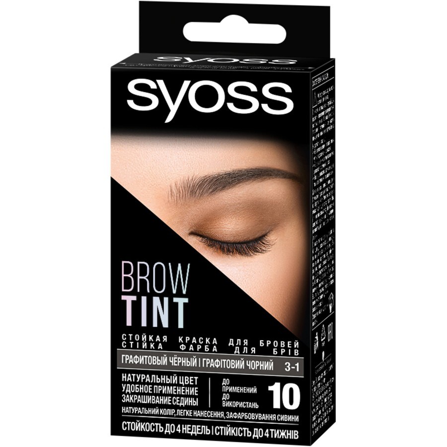 Фарба для брів Syoss Brow Tint 3-1 Графітовий чорний 17 мл: ціни та характеристики