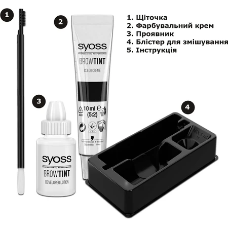 Фарба для брів Syoss Brow Tint 4-1 Темно-каштановий 17 мл: ціни та характеристики