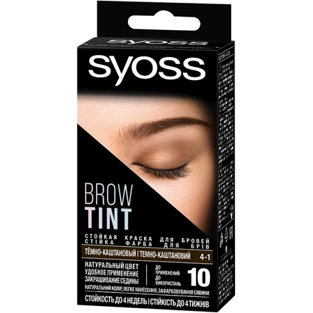 Фарба для брів Syoss Brow Tint 4-1 Темно-каштановий 17 мл: ціни та характеристики