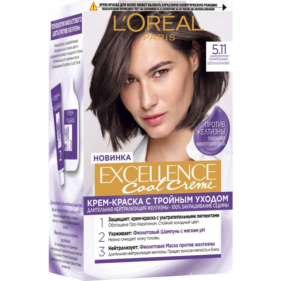Краска для волос L'Oreal Paris Excellence Cool Creme 5.11 Ультрапопелястый светло-каштановый: цены и характеристики